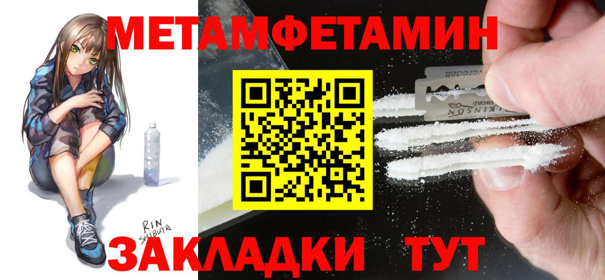 АМФЕТАМИН  Амфетамин Розовый  Вход с VPN  Лесосибирск 