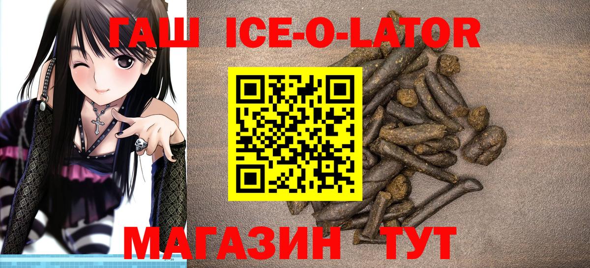 Гашиш VHQ Лесосибирск