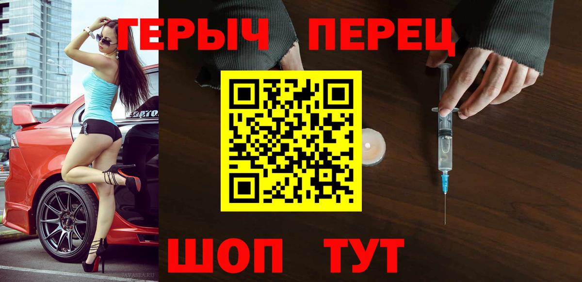 Героин Афган Лесосибирск
