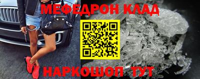 соль курить ск Донецк