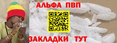 соль курить ск Донецк