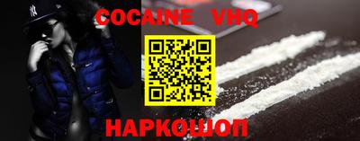 соль курить ск Донецк