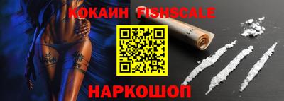 соль курить ск Донецк