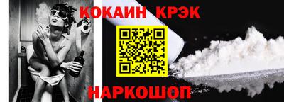 2c-b Донской