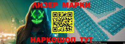 соль курить ск Донецк