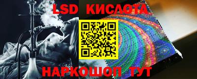 соль курить ск Донецк
