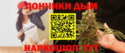 соль курить ск Донецк