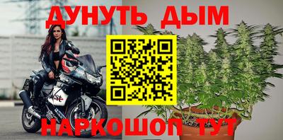 соль курить ск Донецк