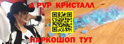 2c-b Донской