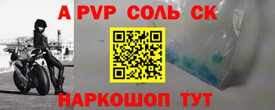 2c-b Донской