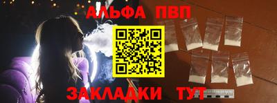 соль курить ск Донецк
