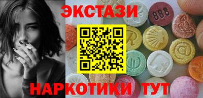 соль курить ск Донецк
