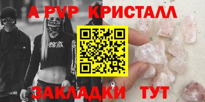 2c-b Донской