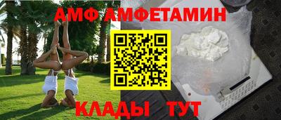 соль курить ск Донецк