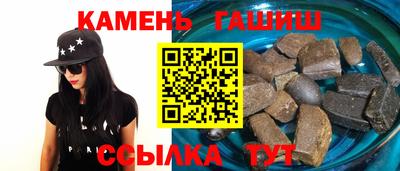 соль курить ск Донецк