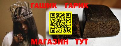 соль курить ск Донецк