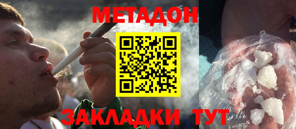 Меф МЯУ МЯУ   МДМА  АМФ кристаллы  МАРИХУАНА  Лесосибирск  Alpha-PVP СОЛЬ кристаллы  COCAIN  Вход с VPN 