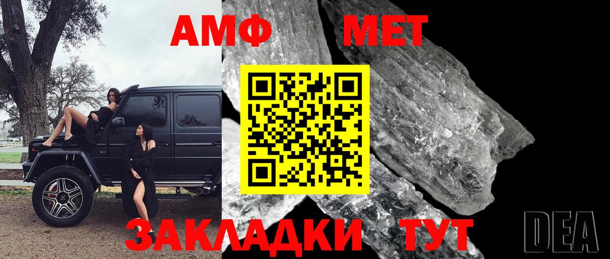 Первитин витя Лесосибирск
