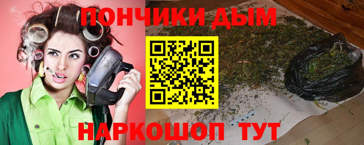 Марихуана планчик Лесосибирск