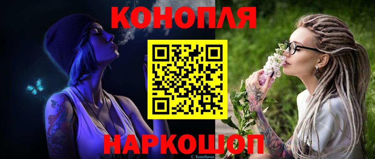 Канабис Bruce Banner  Канабис Ganja  Вход с VPN  Лесосибирск  Конопля AK-47 
